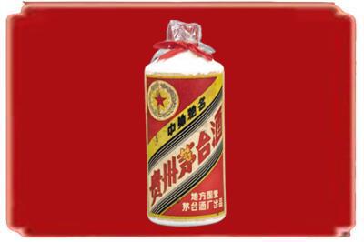 青岛胶州市烟酒回收地方国营茅台酒.jpg