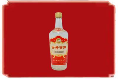 青岛胶州市烟酒回收古井贡酒.jpg